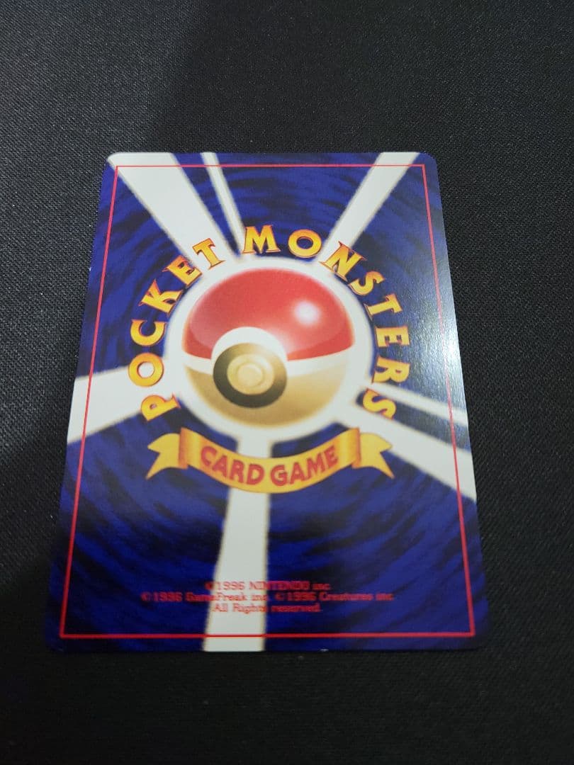 【良品】わるいエーフィ ★ 拡張パック第4弾 闇、そして光へ…