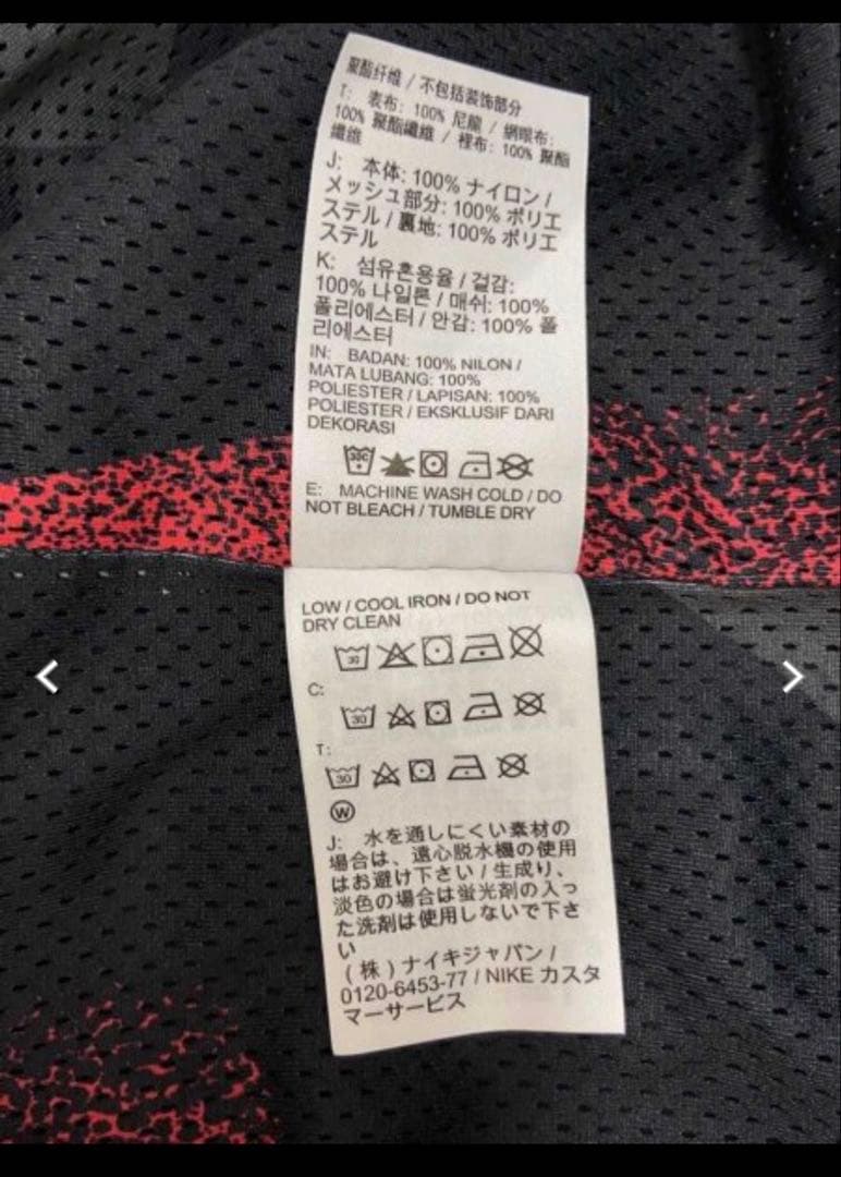 ジャケット パリサンジェルマン PSG ジョーダン ナイキ スーツ ワコマリア