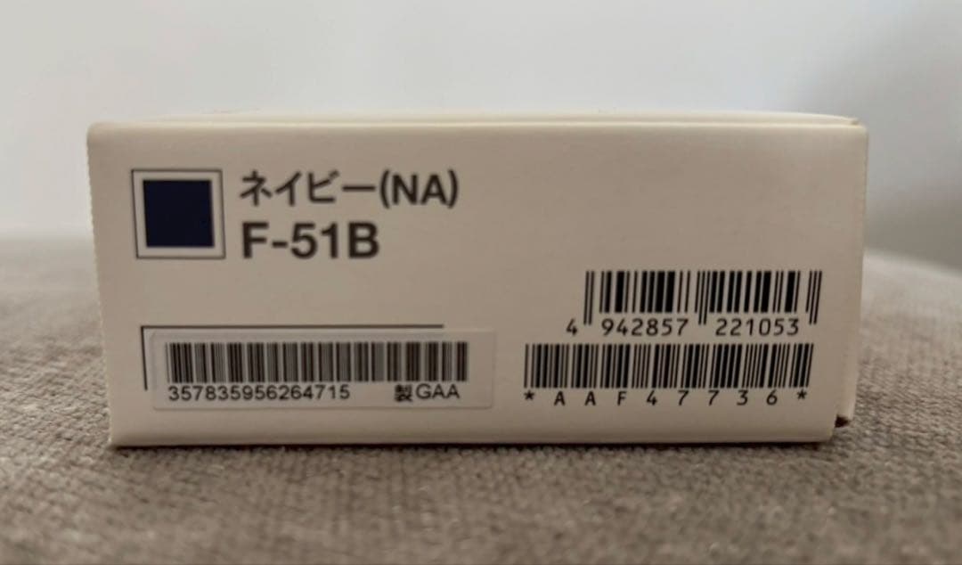 docomo arrows We F-51B ネイビー 本体