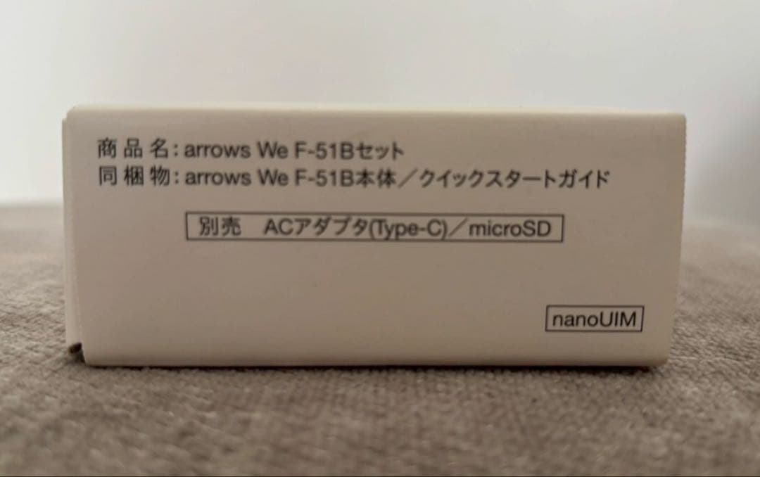 docomo arrows We F-51B ネイビー 本体