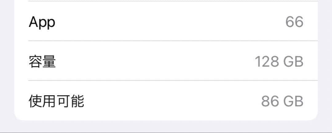 Apple iPhone7 ローズゴールド 128GB バッテリー100%