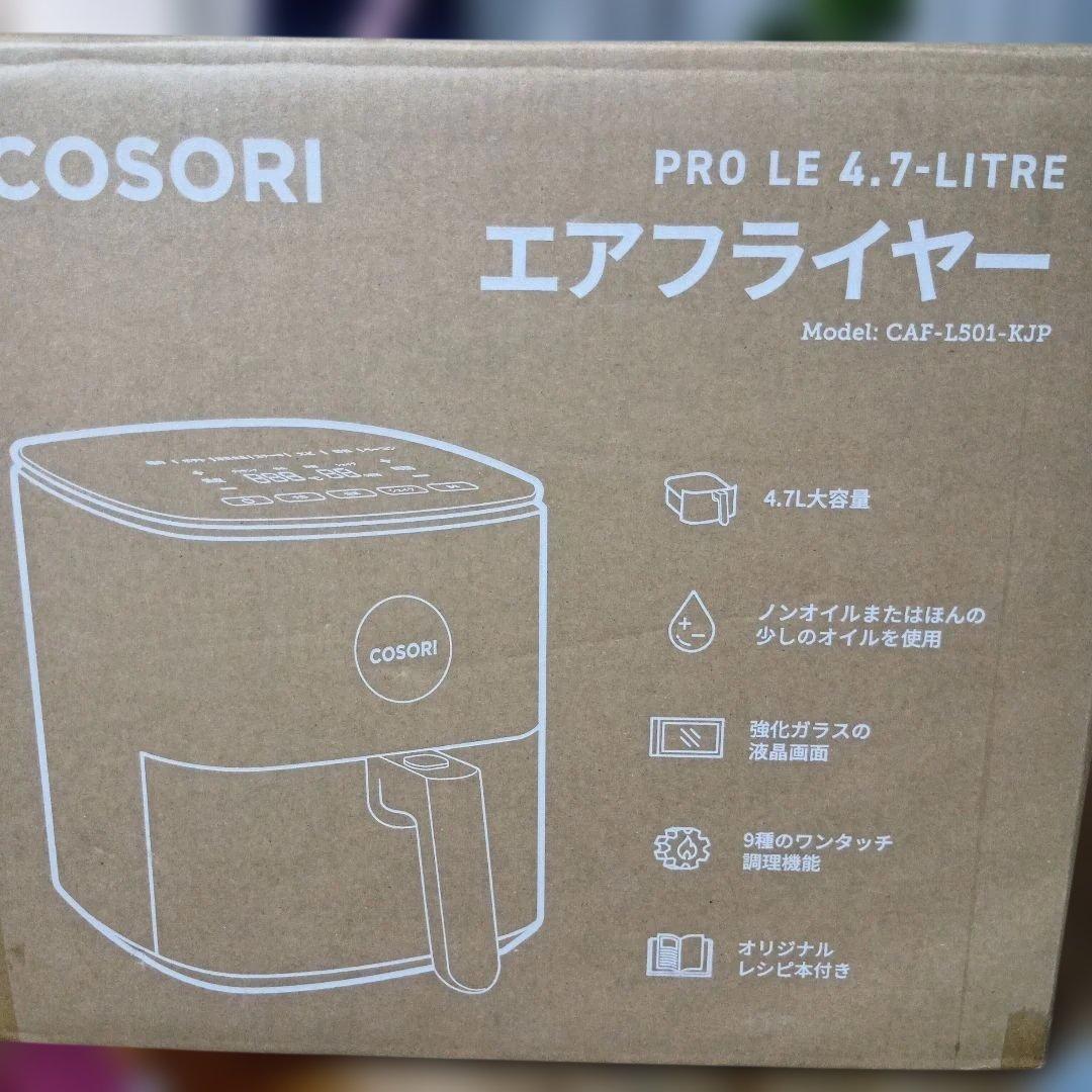 COSORI エアフライヤー 4.7リットル CAF-L501-KJP