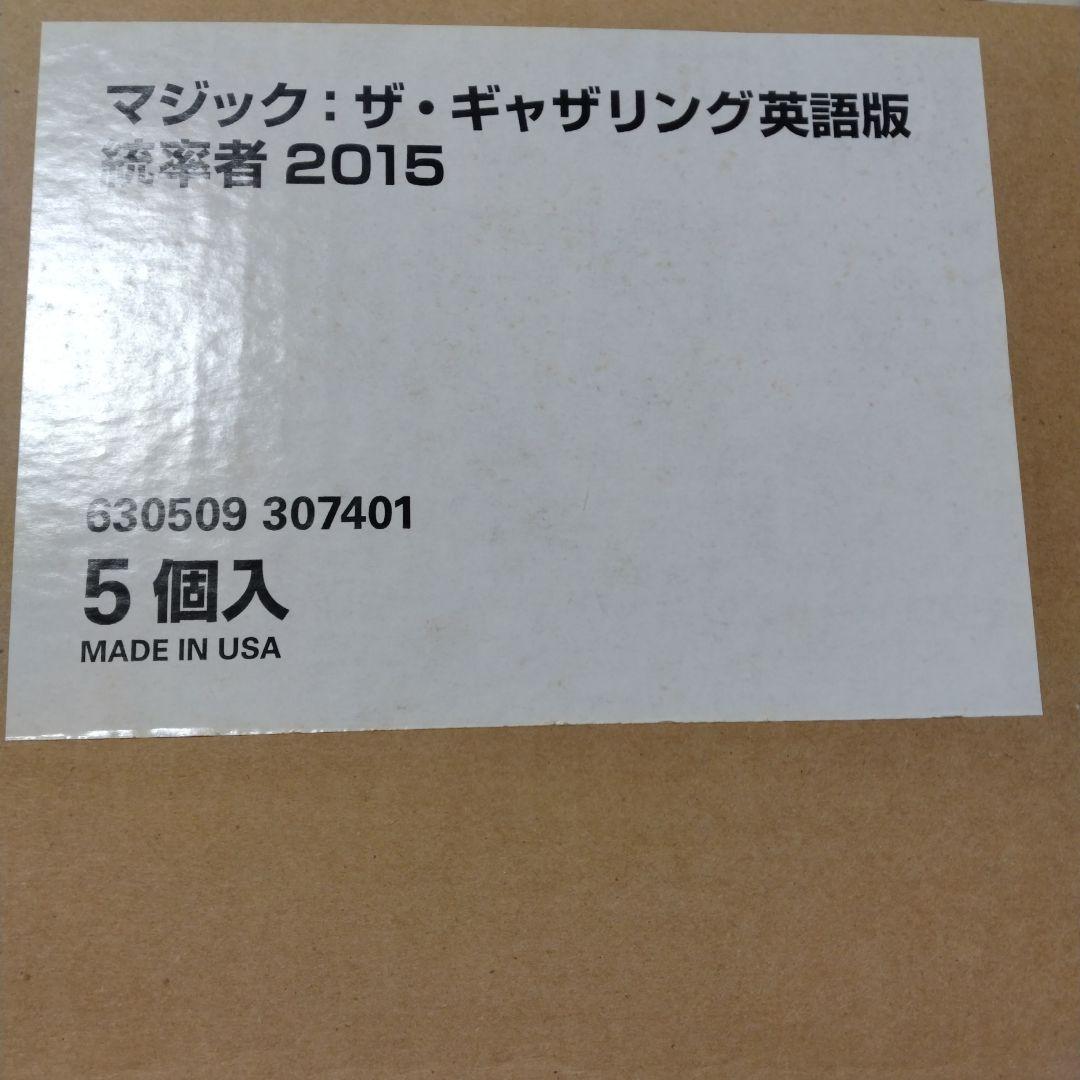 MTG　統率者2015 5種類セット　未開封