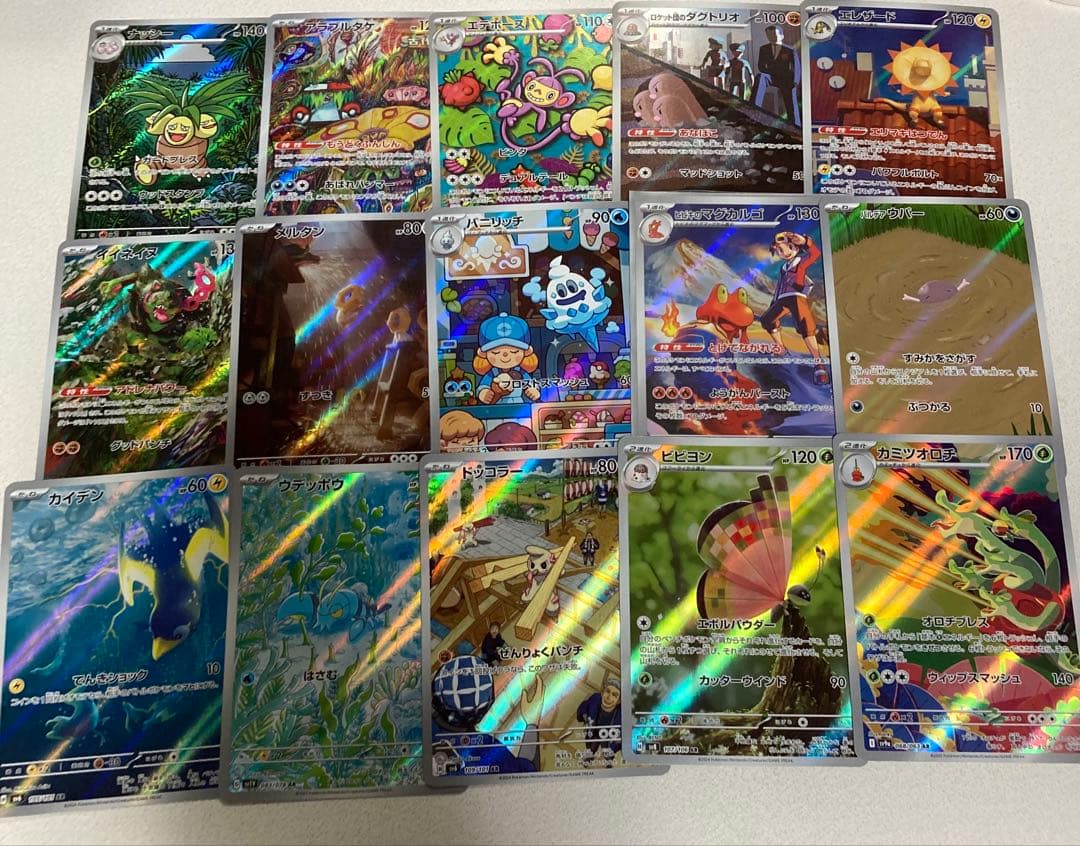 ポケモンカード まとめ売り AR 200枚セット