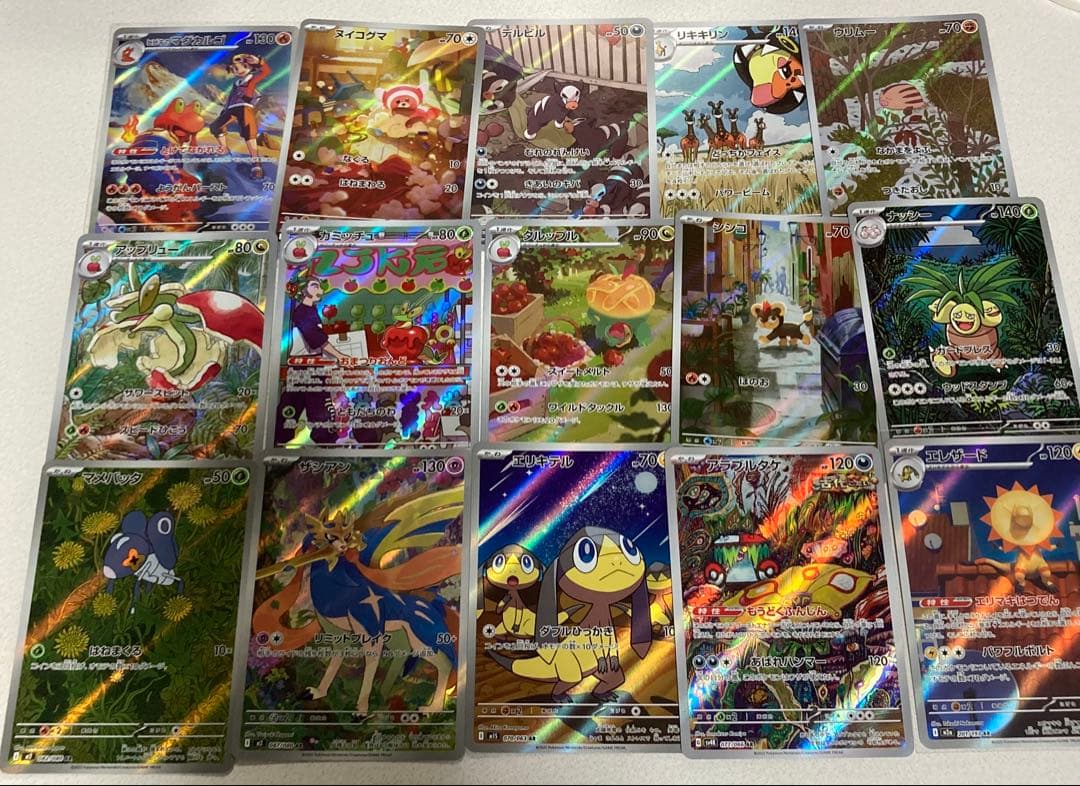 ポケモンカード まとめ売り AR 200枚セット