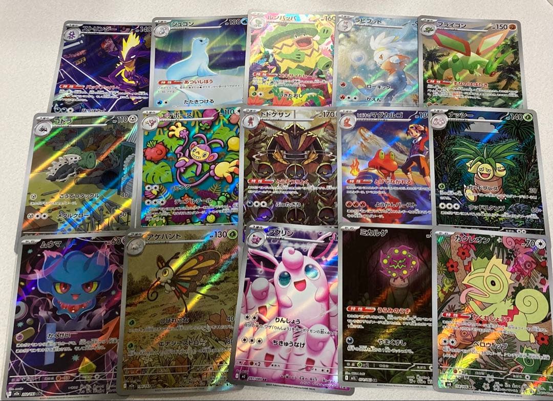 ポケモンカード まとめ売り AR 200枚セット