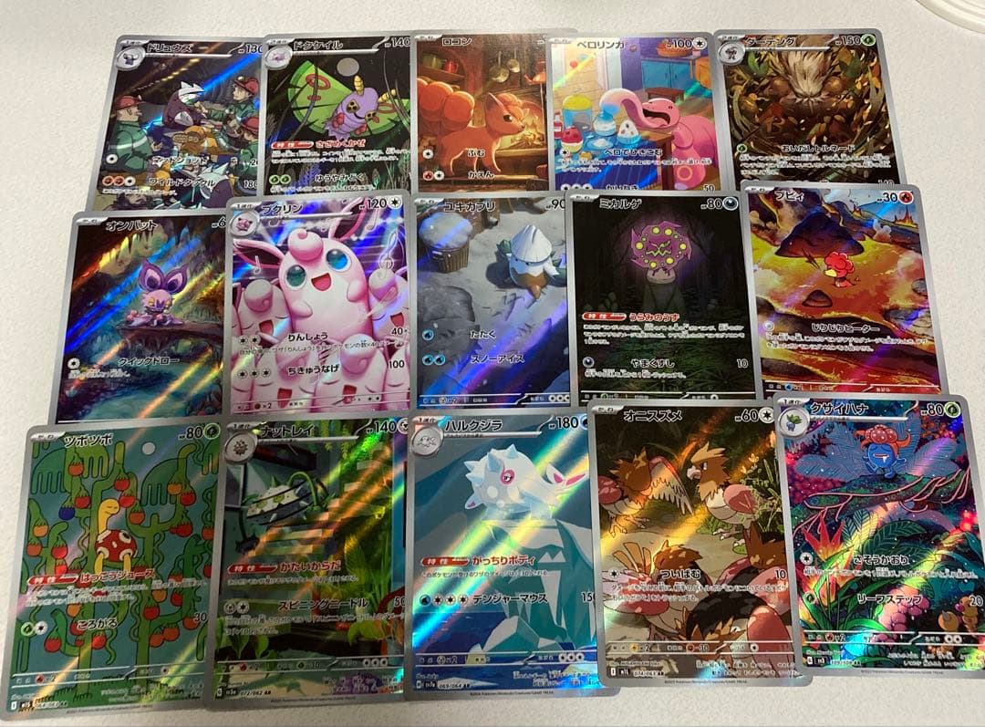 ポケモンカード まとめ売り AR 200枚セット