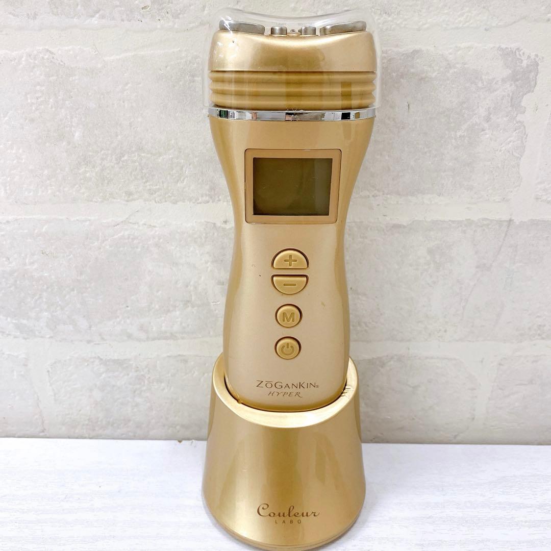 ZOGANKIN HYPER ゾーガンキンハイパー 美顔器 CL-SML008