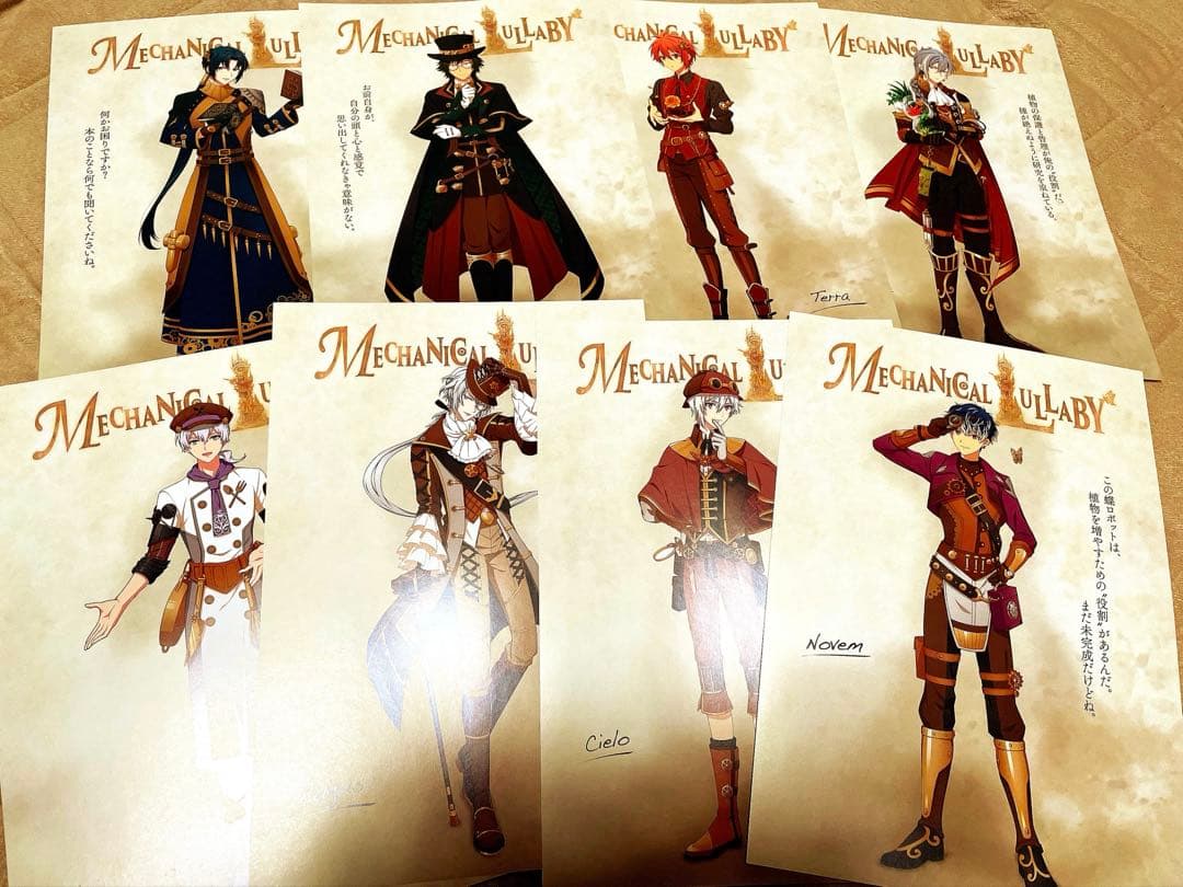 アイナナ まとめ売り