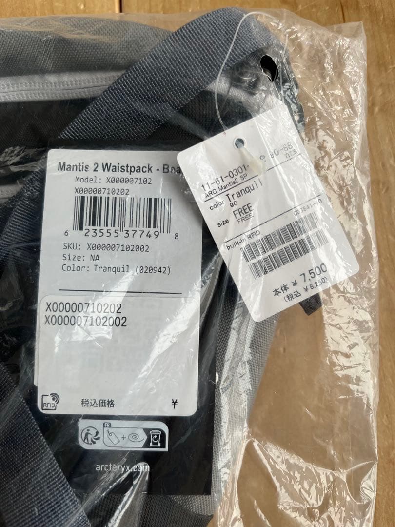 Mantis 2 Waistpack Wabi-Sabi バッグ