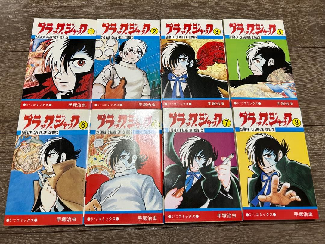ブラックジャック 全25巻セット 手塚治虫　秋田書店