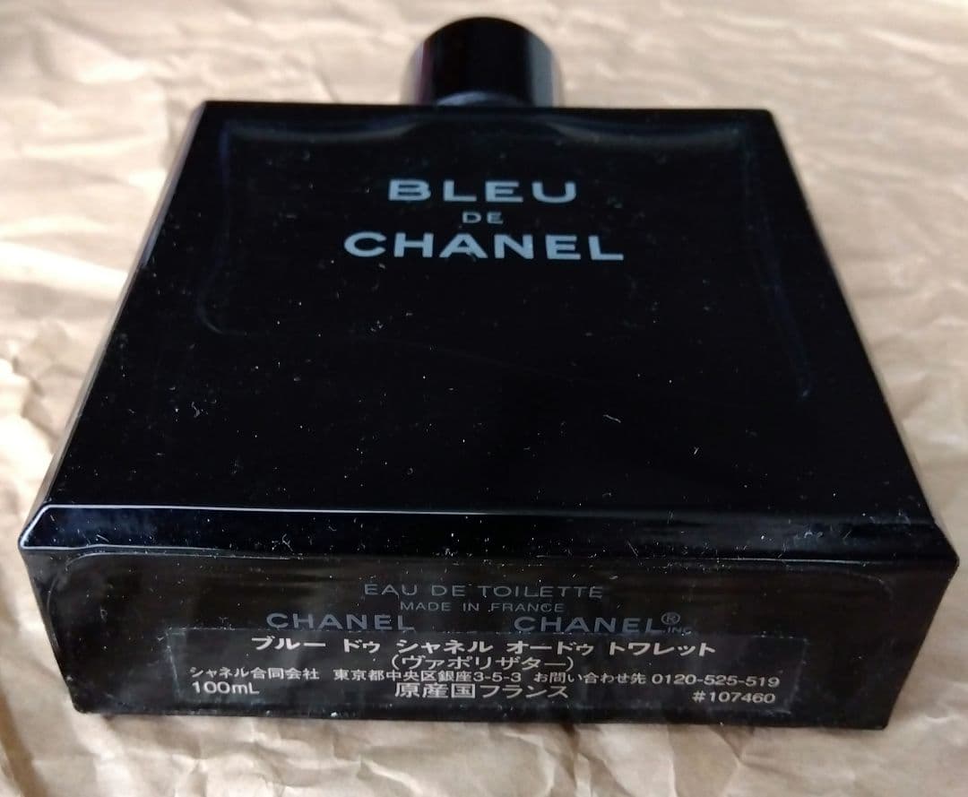 BLEU DE CHANEL オードゥ トワレット（ヴァポリザター）100mL