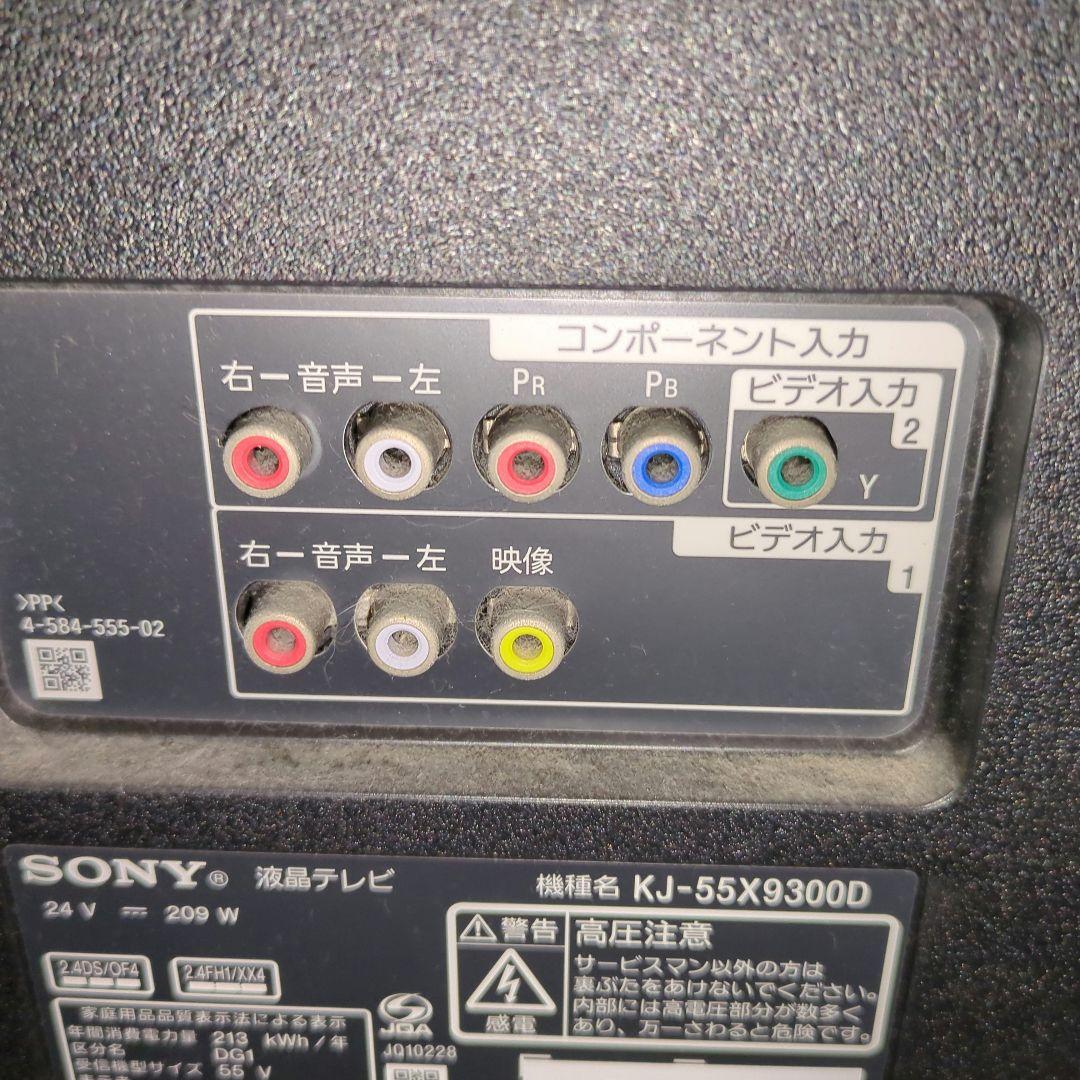 2016年製 KJ-55X9300D ジャンク 電源入りません。