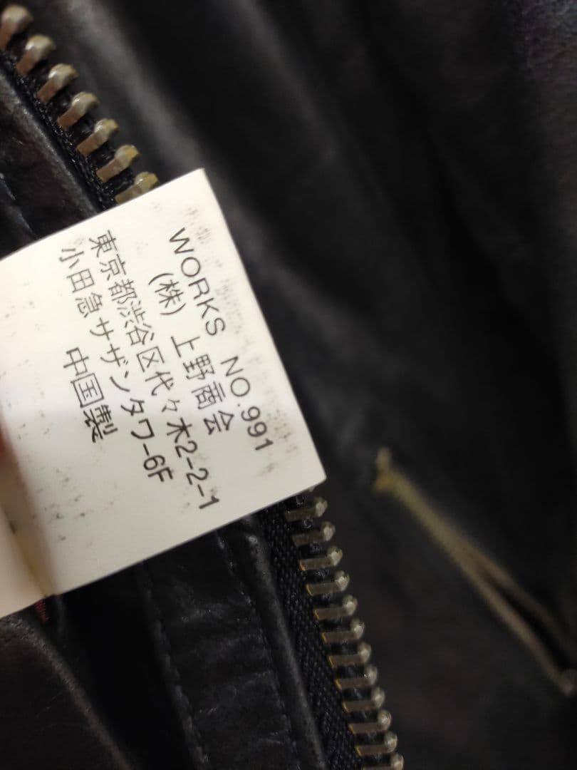 RETRO GRADE A-2型 レザージャケット　ライダース　革ジャン