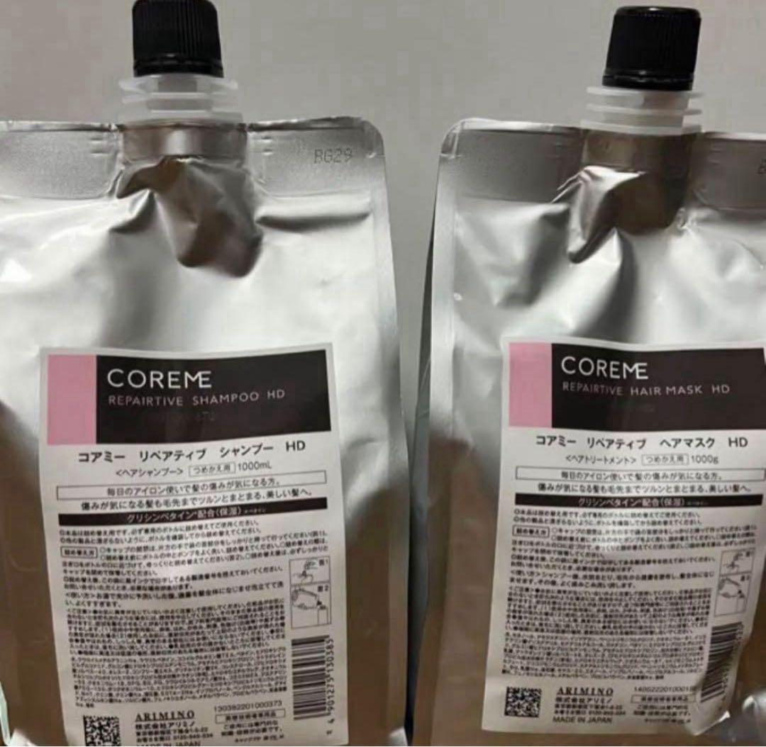 リンス・コンディショナー ma