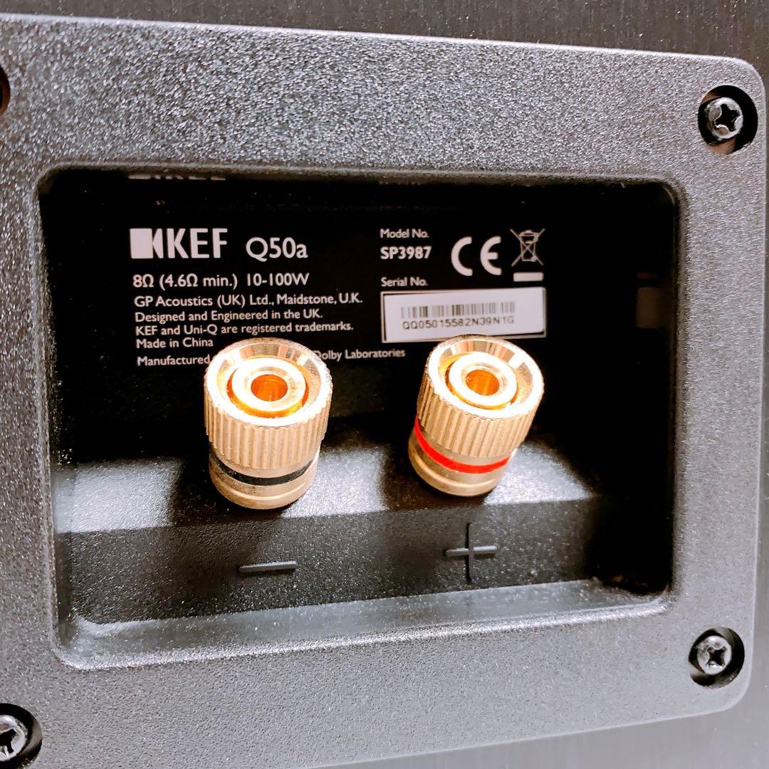 KEF Q50A イネーブルドスピーカー　ペア
