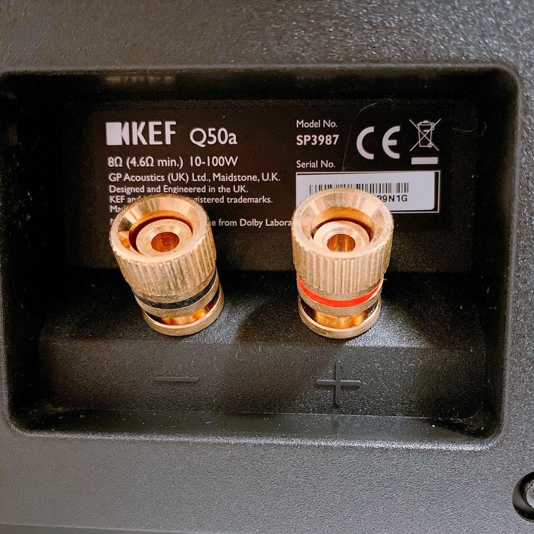 KEF Q50A イネーブルドスピーカー　ペア
