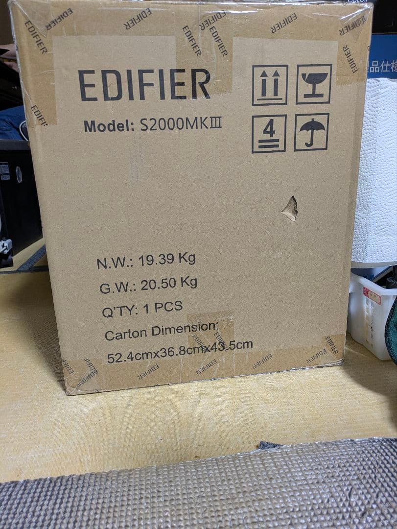 Edifier S2000MKIII 高性能 高音質