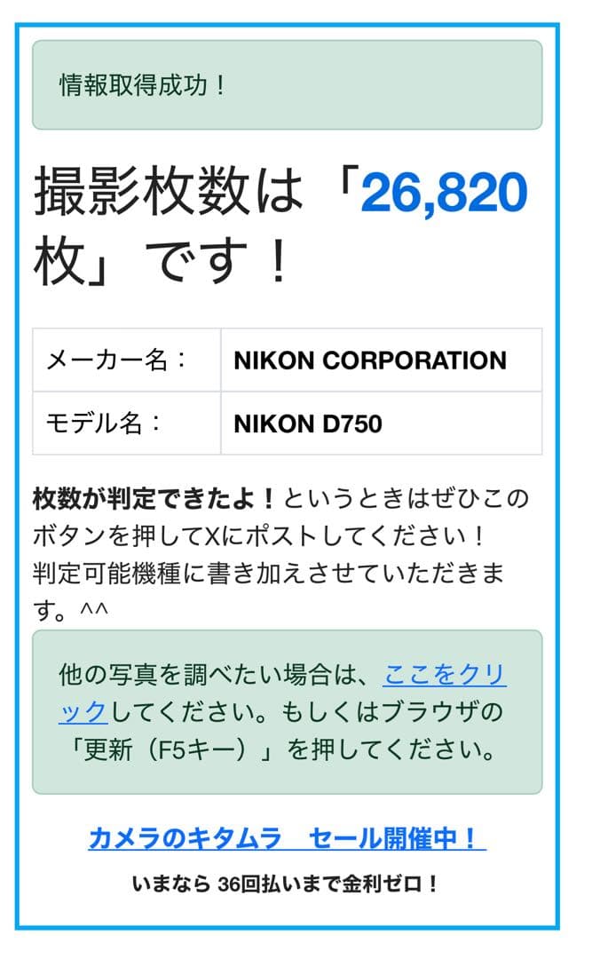 Nikon D750 単焦点セット