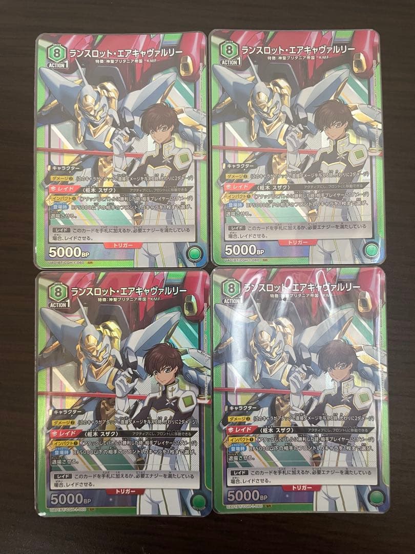 ユニオンアリーナ　コードギアス　ランスロットデッキ