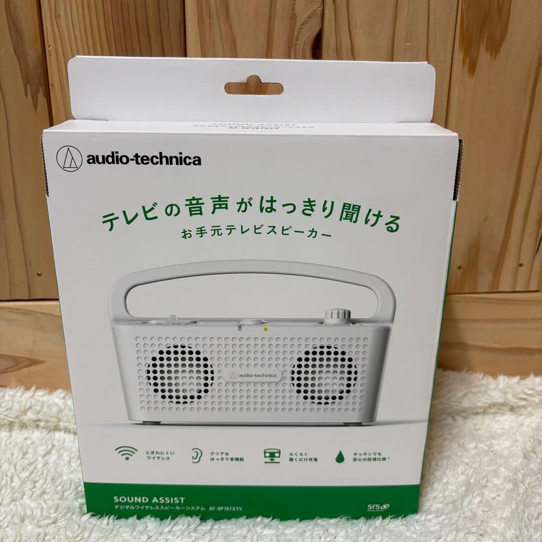 オーディオテクニカ 手元スピーカー テレビ用 AT-SP767XTV