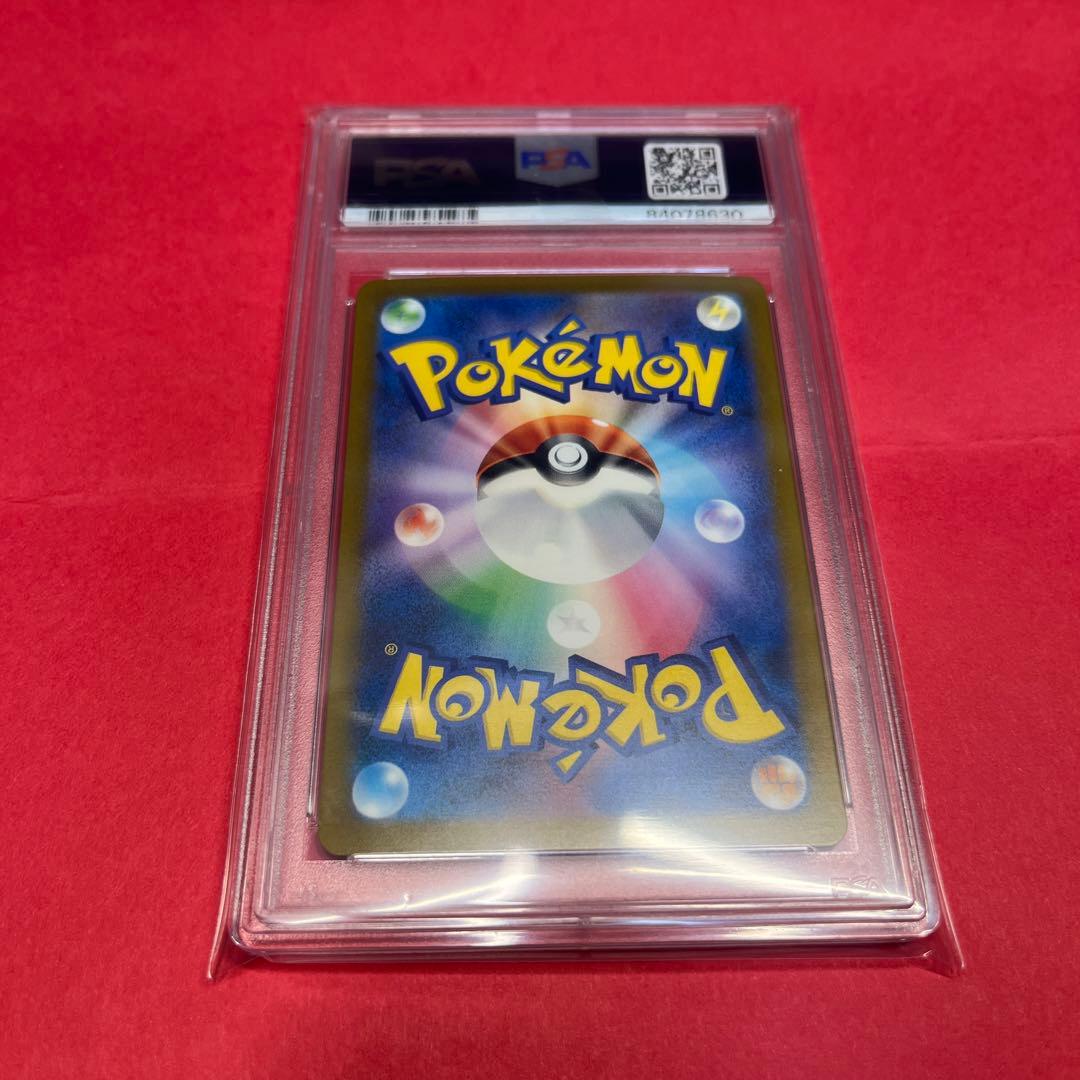 【PSA10】リザードンex SR 125/108 ポケカ