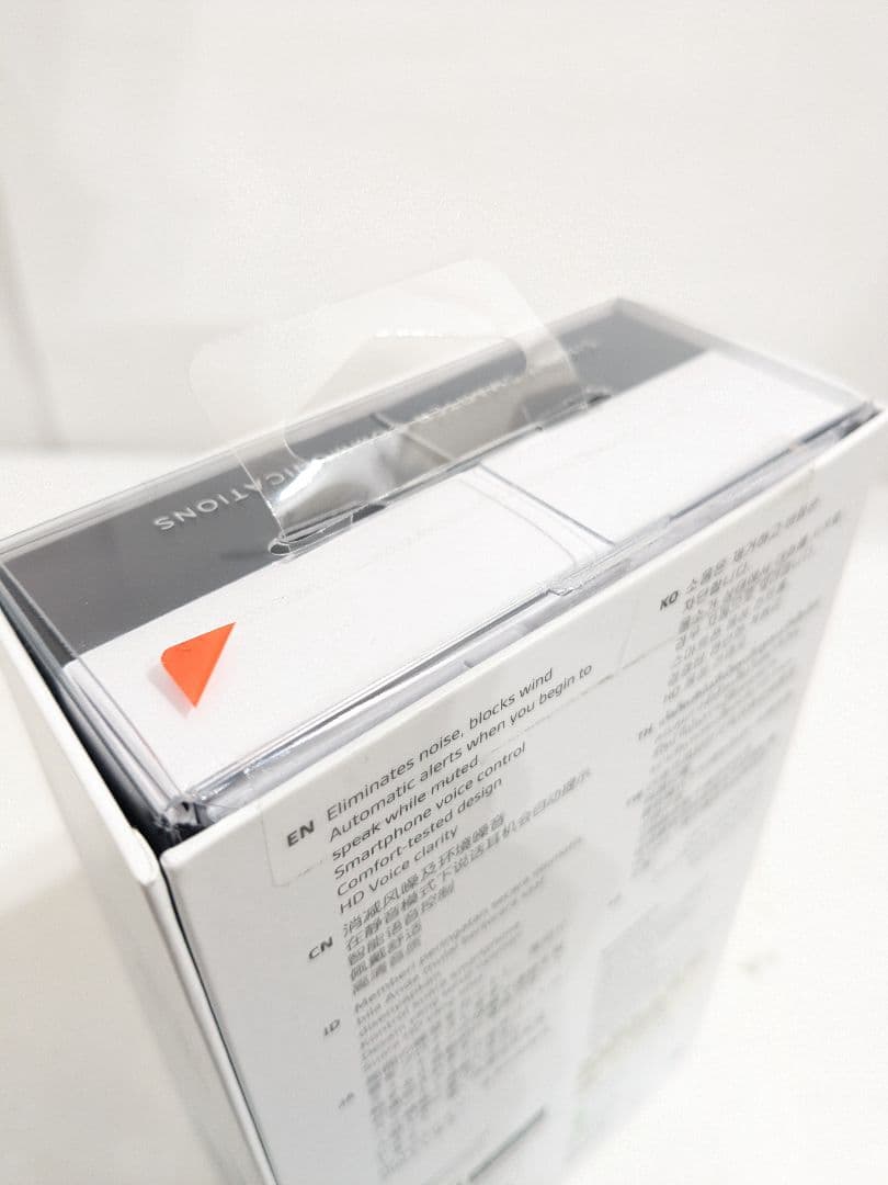 未開封　Plantronics Voyager 5200 ワイヤレスヘッドセット