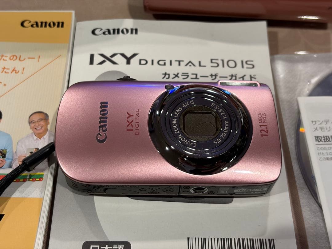 Canon IXY DIGITAL 510 IS ピンク