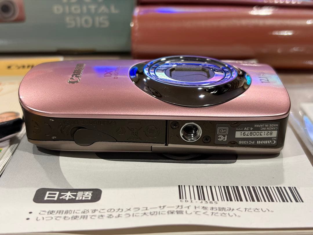 Canon IXY DIGITAL 510 IS ピンク