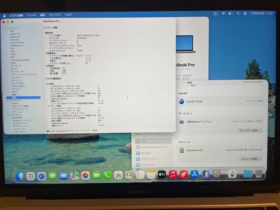Apple Macbook Pro M1 13インチ