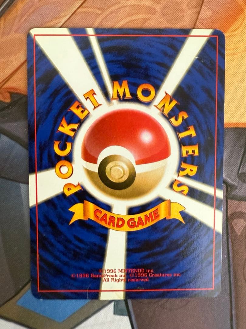 旧裏ポケモンカード ルギア