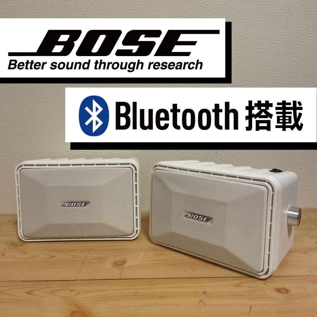BOSE 101mmw Bluetoothスピーカー　2173