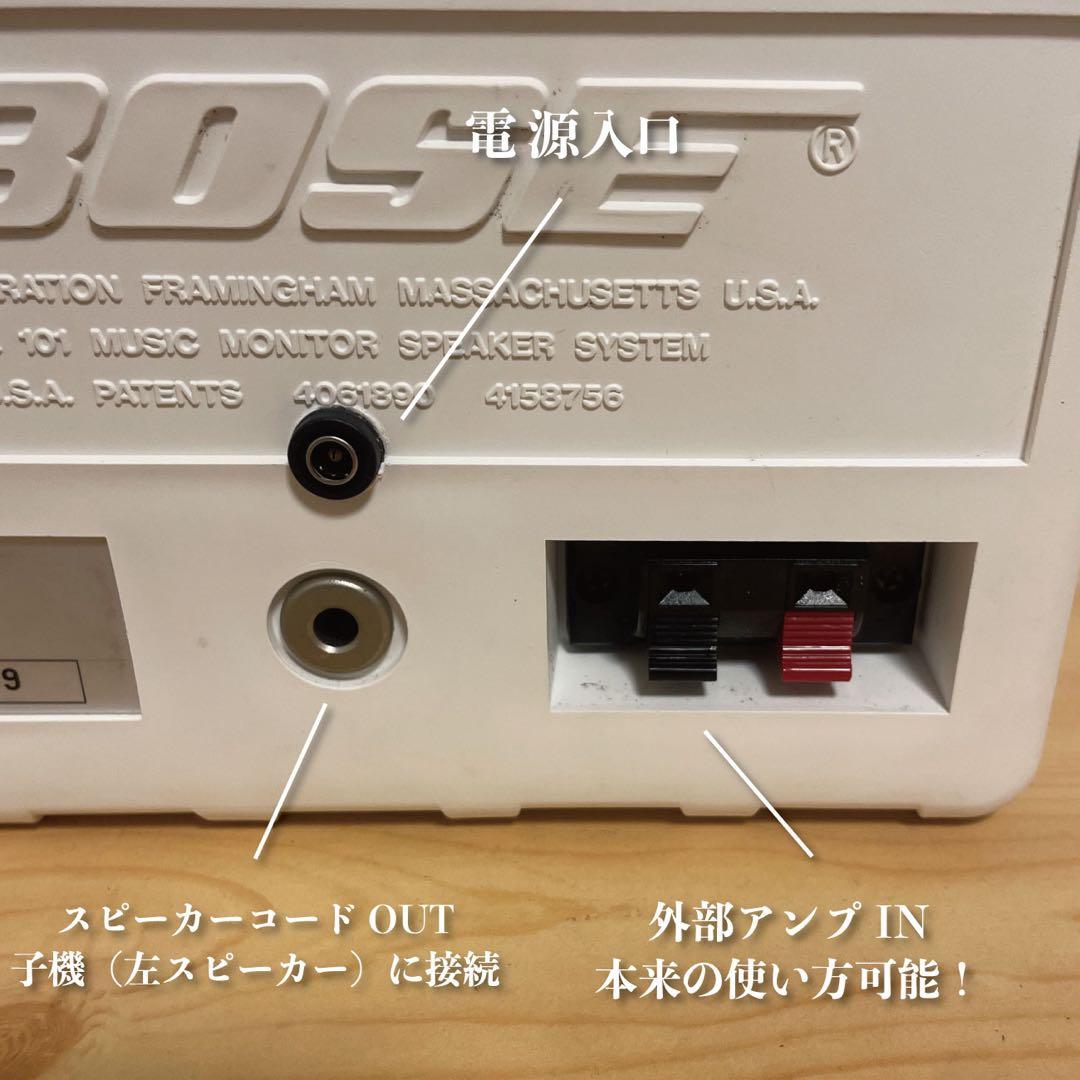 BOSE 101mmw Bluetoothスピーカー　2173