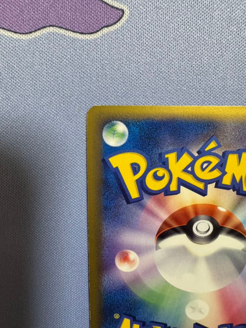 【超希少品】ミュウツー δデルタ種 1ED 019/086 ホロンの研究塔