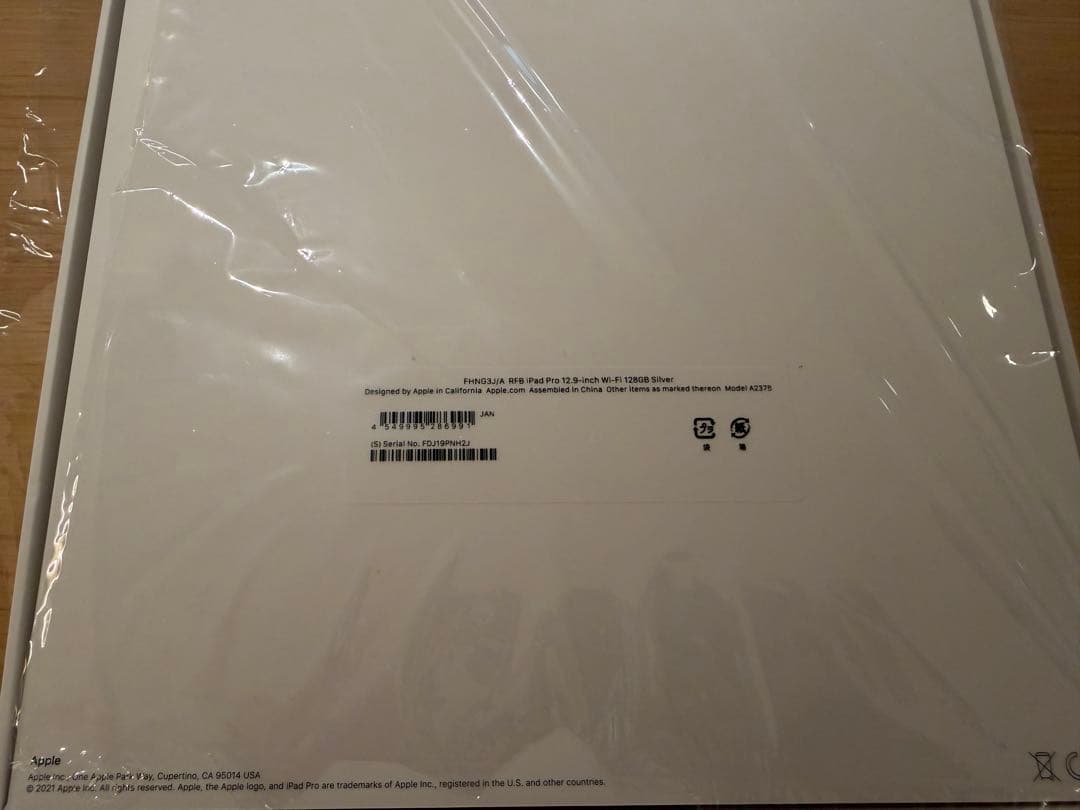 【超美品・最大容量99％】iPad Pro 12.9（第5世代）M1・128GB