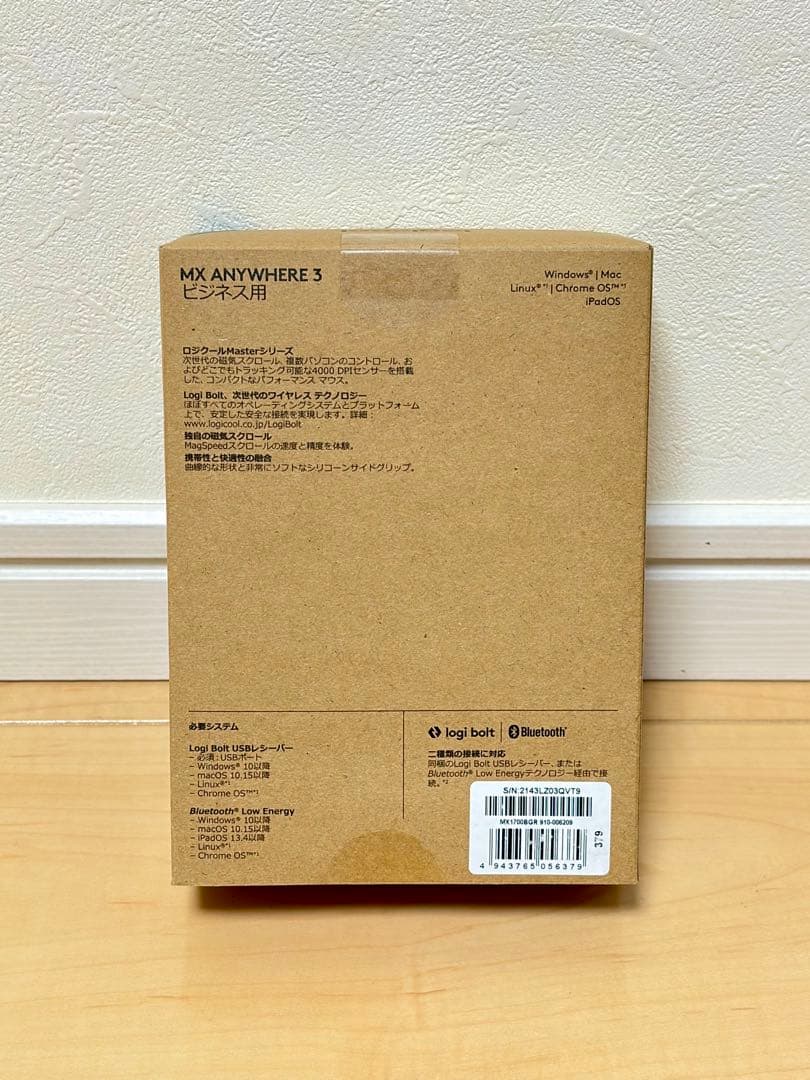 【新品】MX Anywhere 3 ビジネス用 Logi Bolt付属 マウス