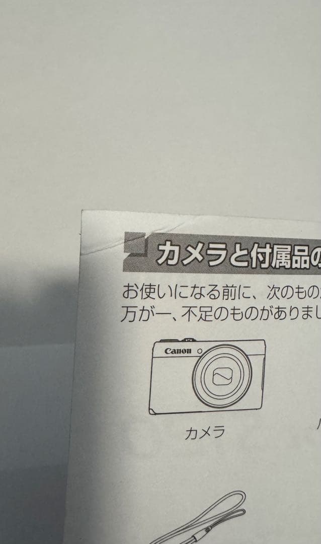 Canon PowerShot S120 デジタルカメラ