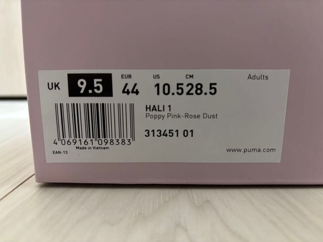 PUMA HALI 1 ハイビスカス 28.5