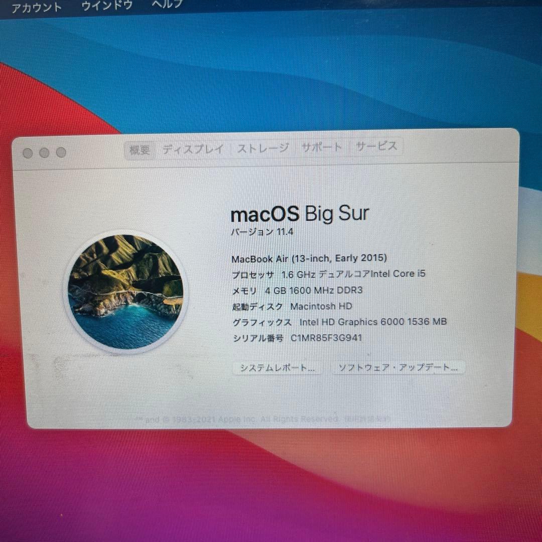 MacBook Air (13インチ, Early 2015) 4G