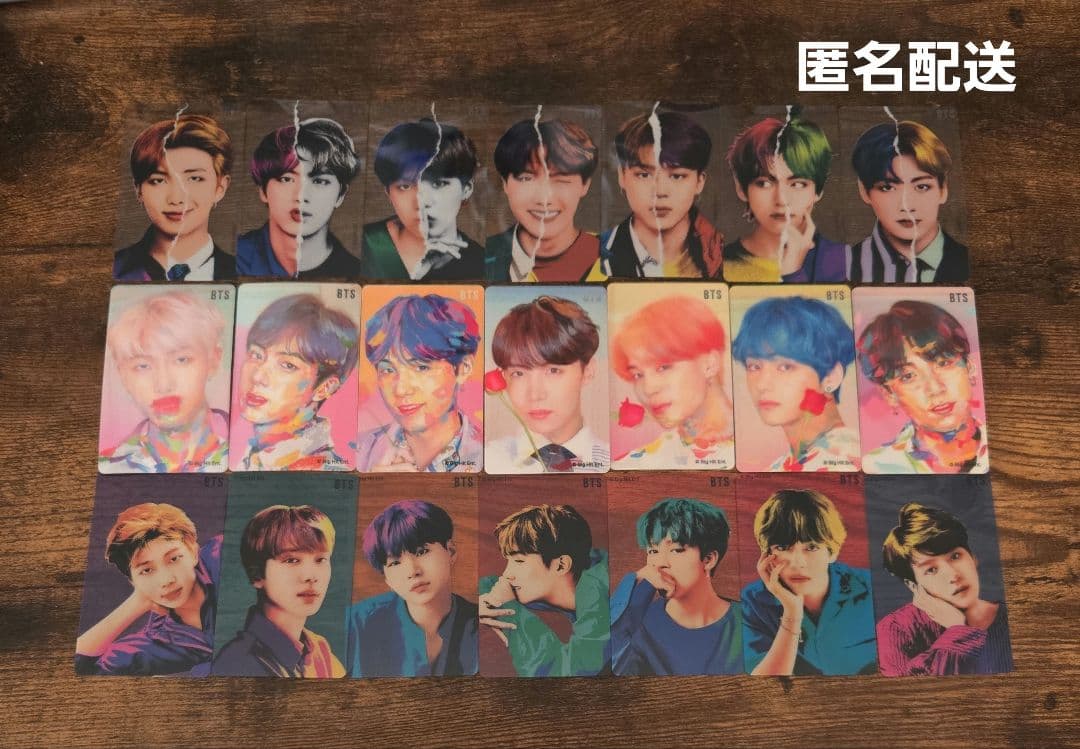 BTS MTPR カラコントレカ 全21枚セット