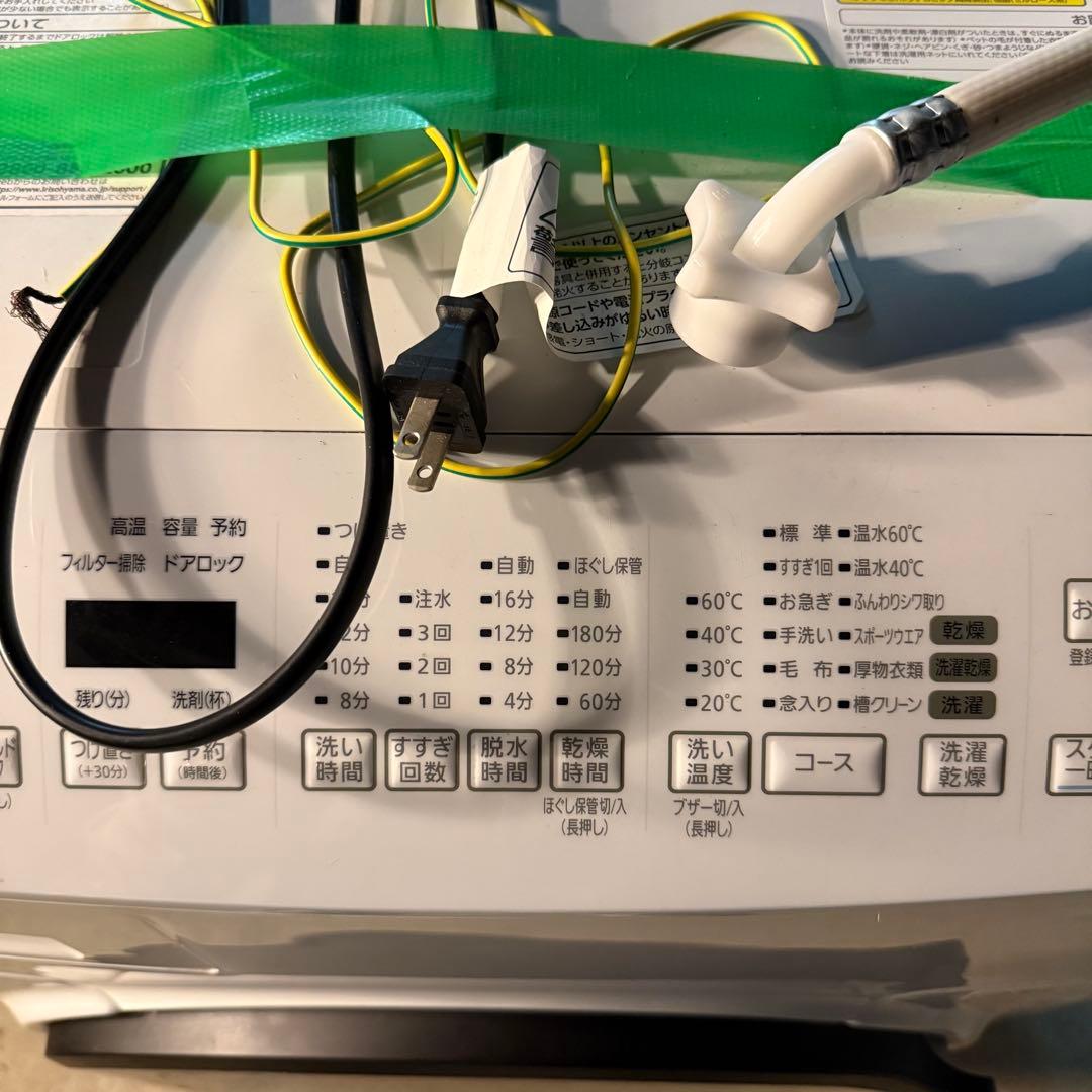 ドラム式洗濯機　アイリスオーヤマ　CDK832 2021年製