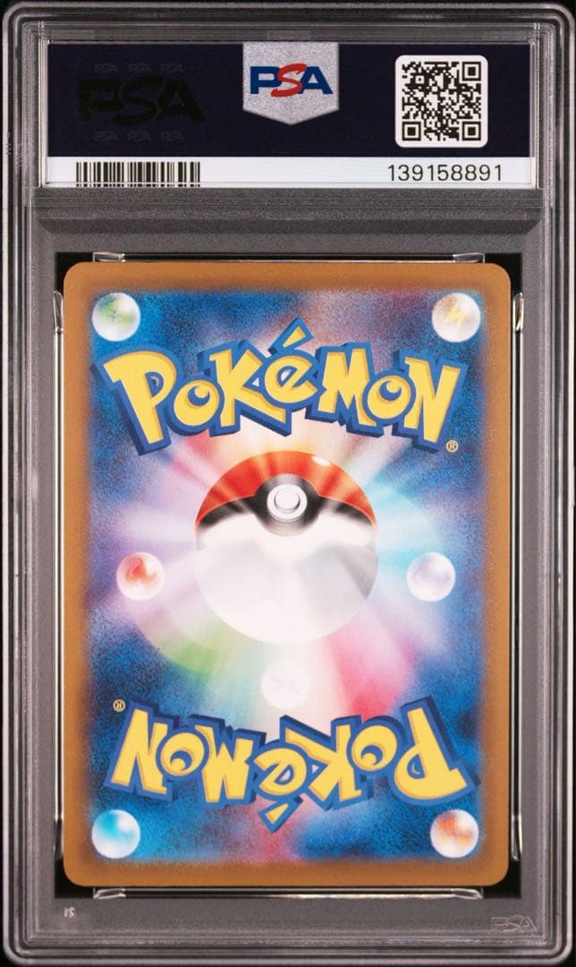 【PSA10】ピカチュウ ジムバトルプロモ　291/SV-P げきとうスパーク