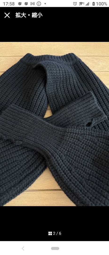 美品HYKE RIBBED SLEEVESニット