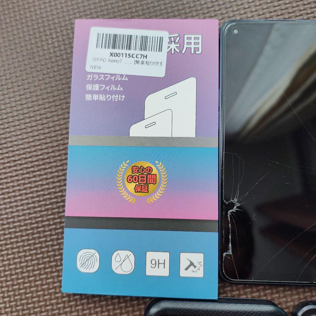 OPPO Reno7A ブラック 本体 ケース付き