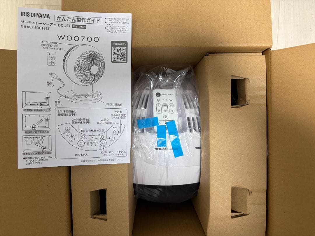 サーキュレーターアイ DC JET 18cm KCF-SDC183T-W