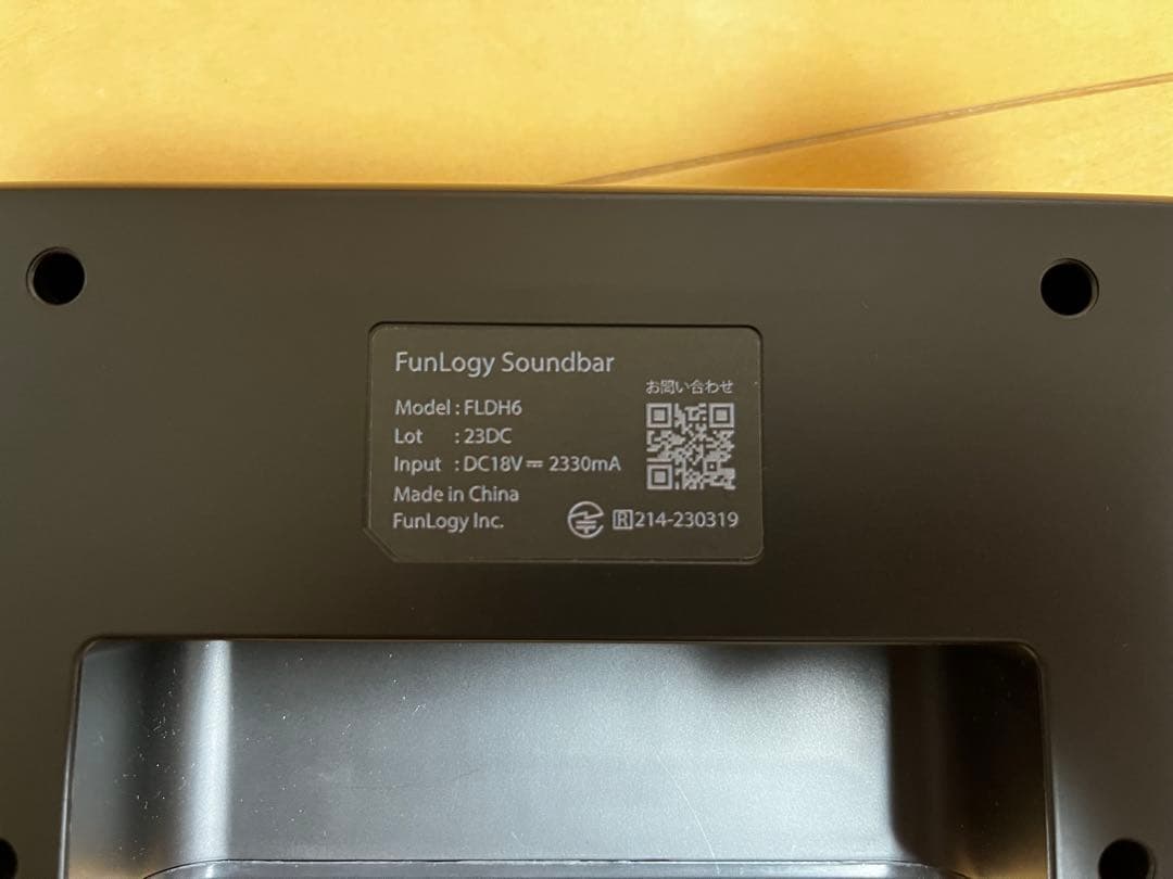 FunLogy サウンドバー　FLDH6