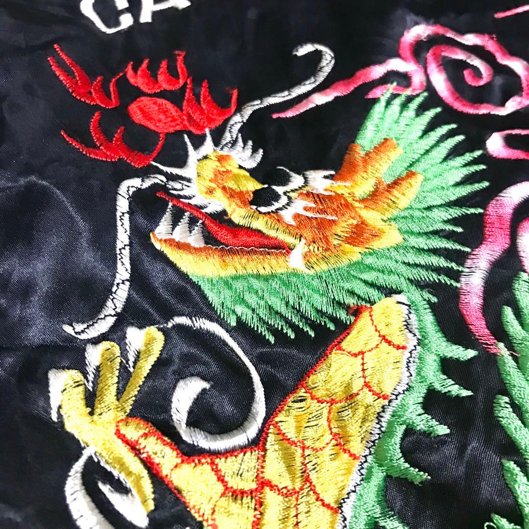 karin様　60's スーベニアジャケット　ビンテージ