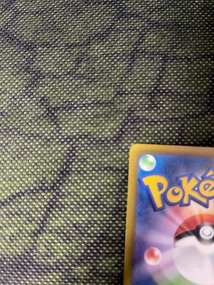 ポケモンカード　リザードンex SAR 2