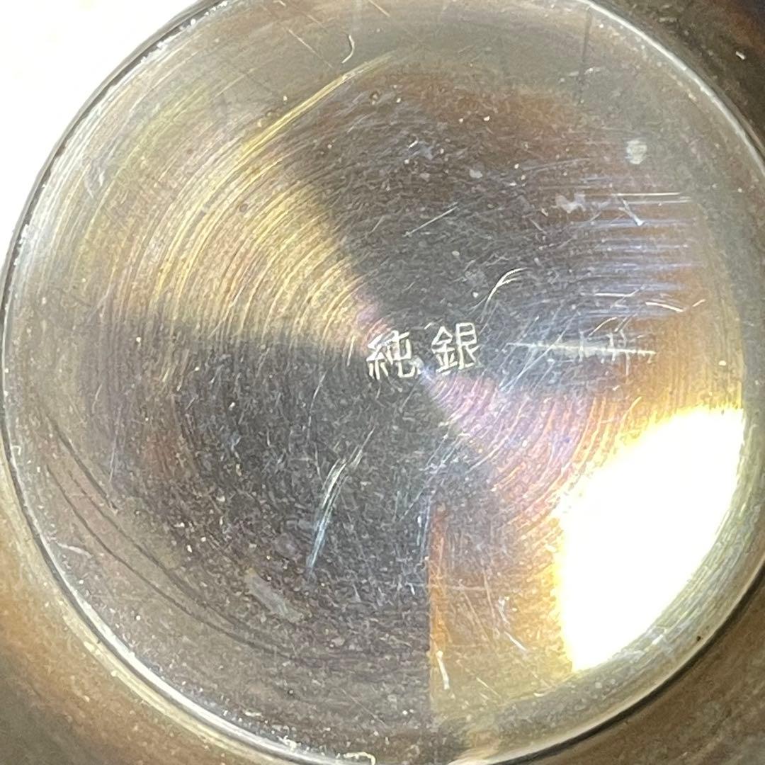 純銀製 星形模様 ボウル 89.7g