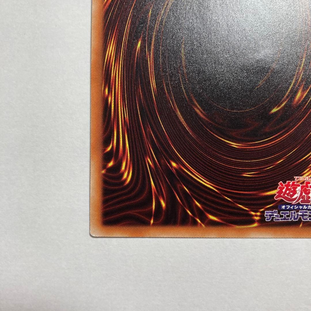 F 閃刀姫　レイ　20thシークレットレア　20CP 遊戯王